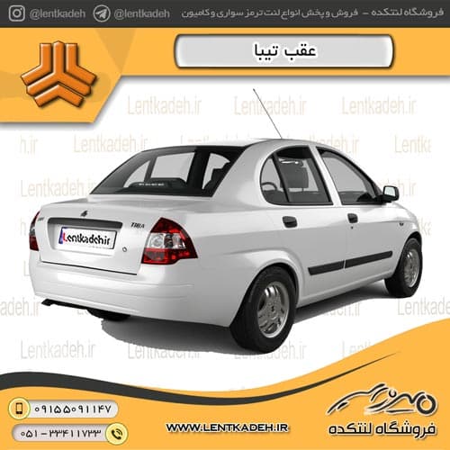 لنت ترمز عقب تیبا – آسیا لنت — تصویر ۳