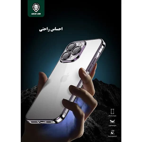 قاب گرین کلاسیک آیفون 14 پرو — تصویر ۷