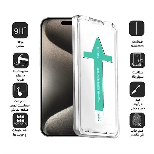 گلس آسان نصب آیفون 16 پرو (ژاند AXE) — تصویر ۳