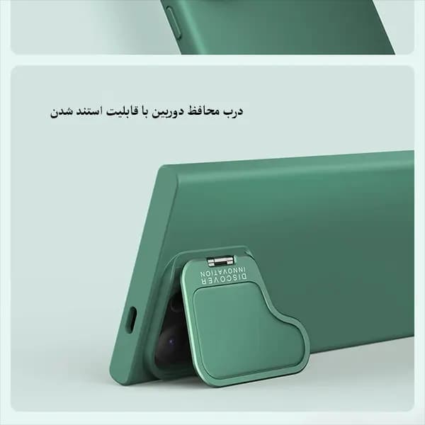 قاب نیلکین CamShield Silky Prop Magnetic سامسونگ S24 Ultra — تصویر ۸