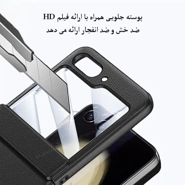 قاب ژاند Z Flip 6 مدل Leather PU — تصویر ۶