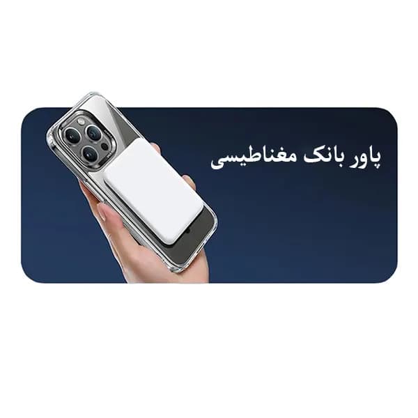 قاب ژاند Wisely Magsafe آیفون iPhone 15 — تصویر ۴