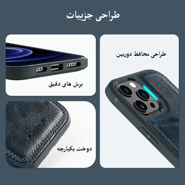 قاب چرمی نیلکین Aoge آیفون iPhone 12 Mini — تصویر ۶