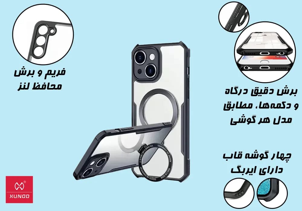 قاب XUNDD مدل Beatle Magnetic آیفون iPhone 14 — تصویر ۷
