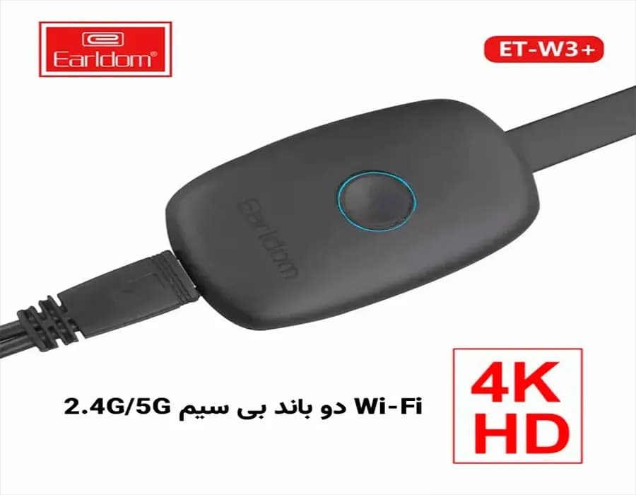 دانگل وای فای HDMI ارلدام مدل +ET-W3 — تصویر ۳
