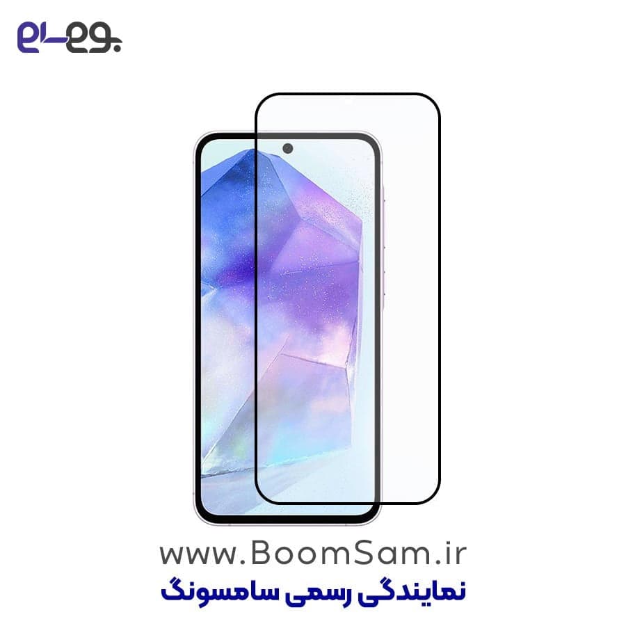 محافظ صفحه نمایش شفاف گوشی موبایل سامسونگ Galaxy A55
