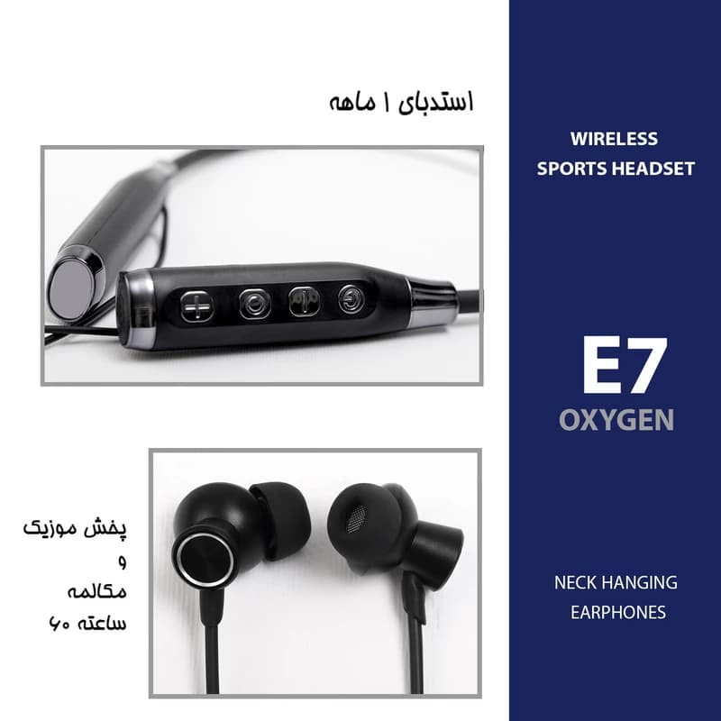 هندزفری گردنی اکسیژن Oxygen مدل E7 — تصویر ۱۰