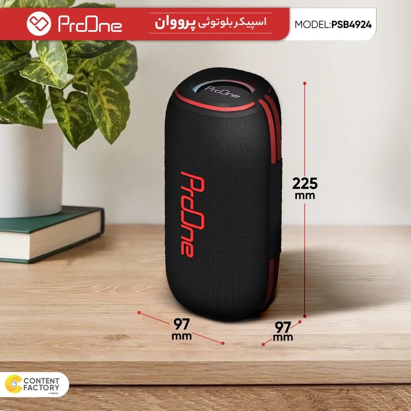 اسپیکر بلوتوثی قابل حمل پرووان ProOne مدل PSB4924 — تصویر ۱۱