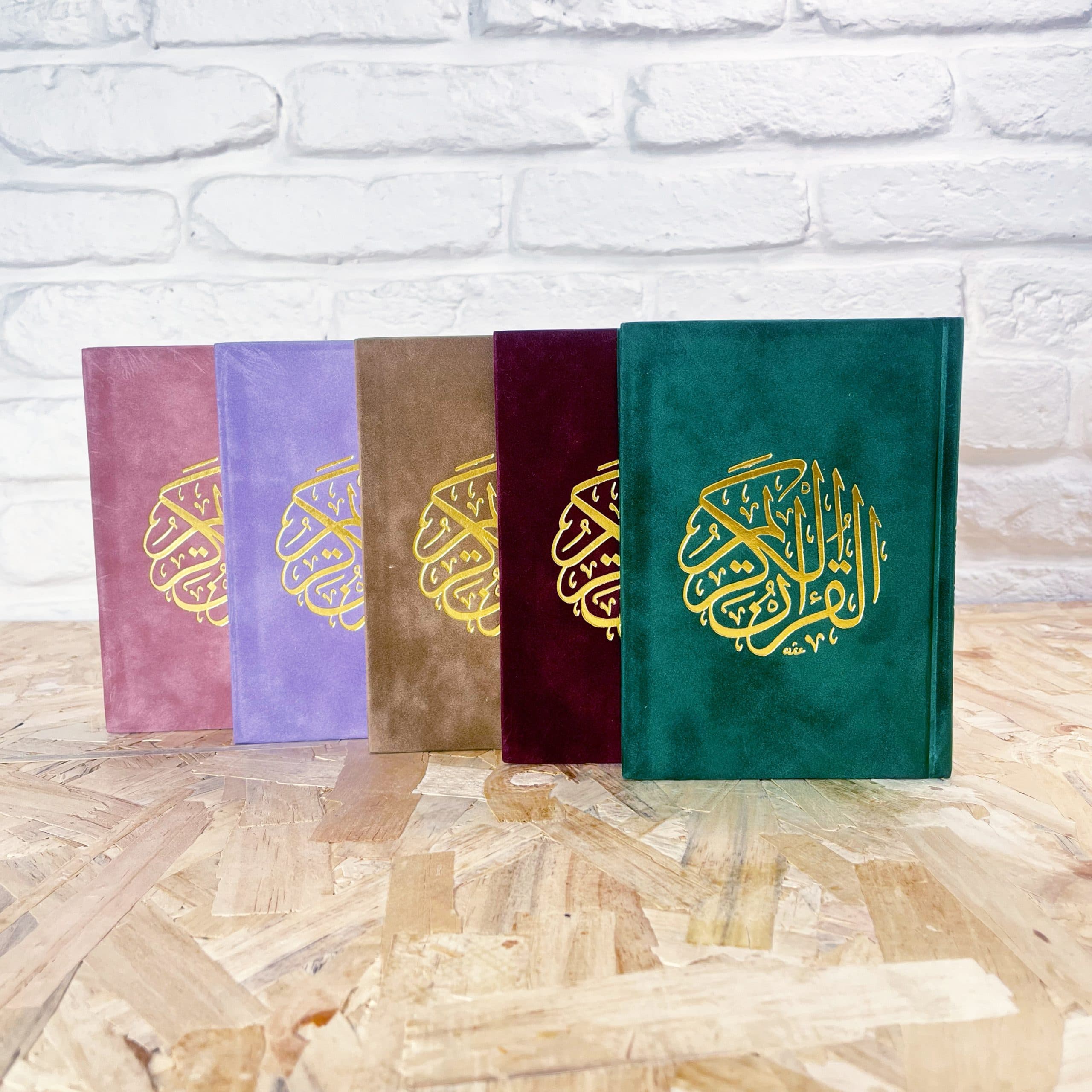 قرآن حفظ بیروتی مخمل قطع جیبی (پنج رنگ – هدیه‌ای بی‌نظیر) — تصویر ۹