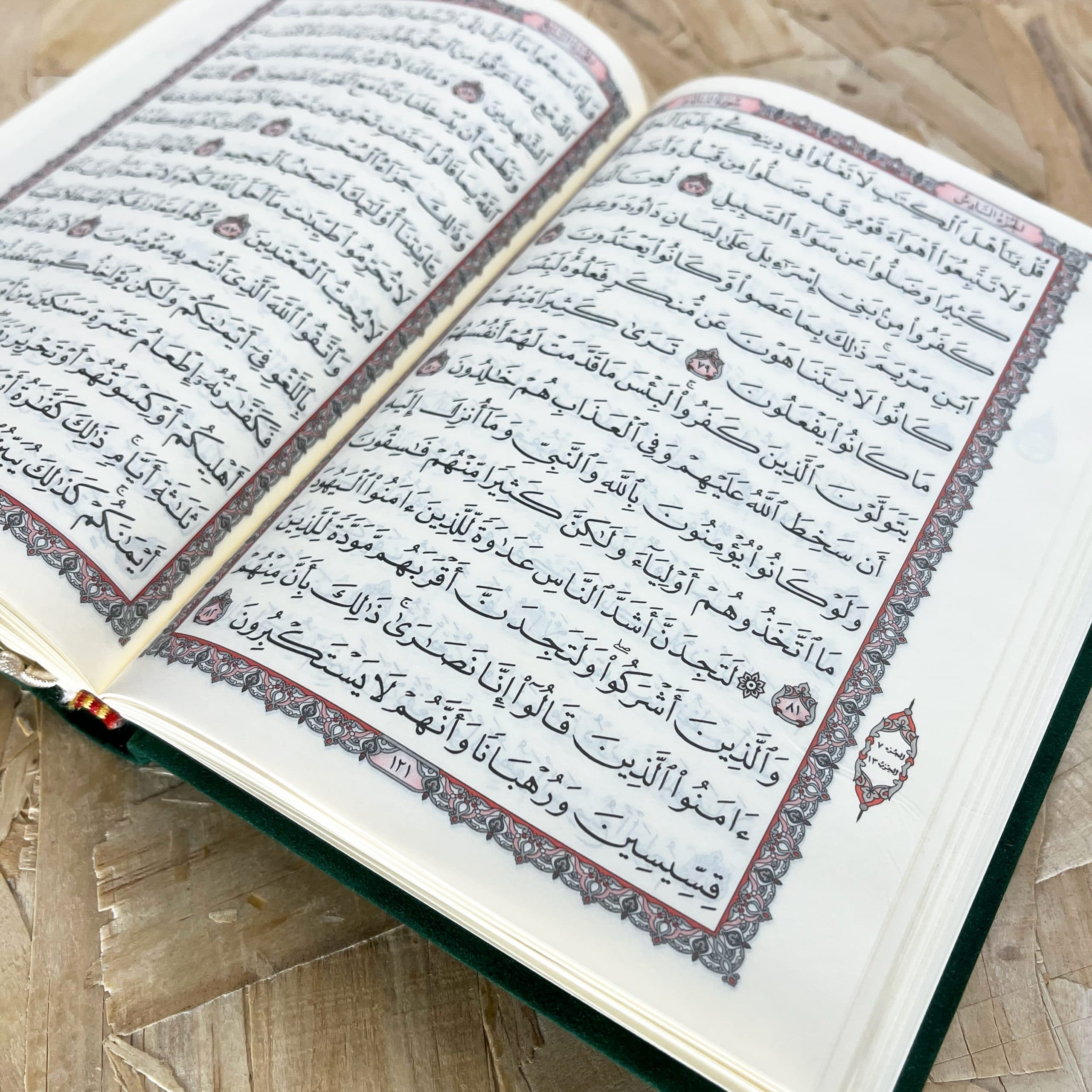 قرآن حفظ بیروتی مخمل قطع جیبی (پنج رنگ – هدیه‌ای بی‌نظیر) — تصویر ۱۰