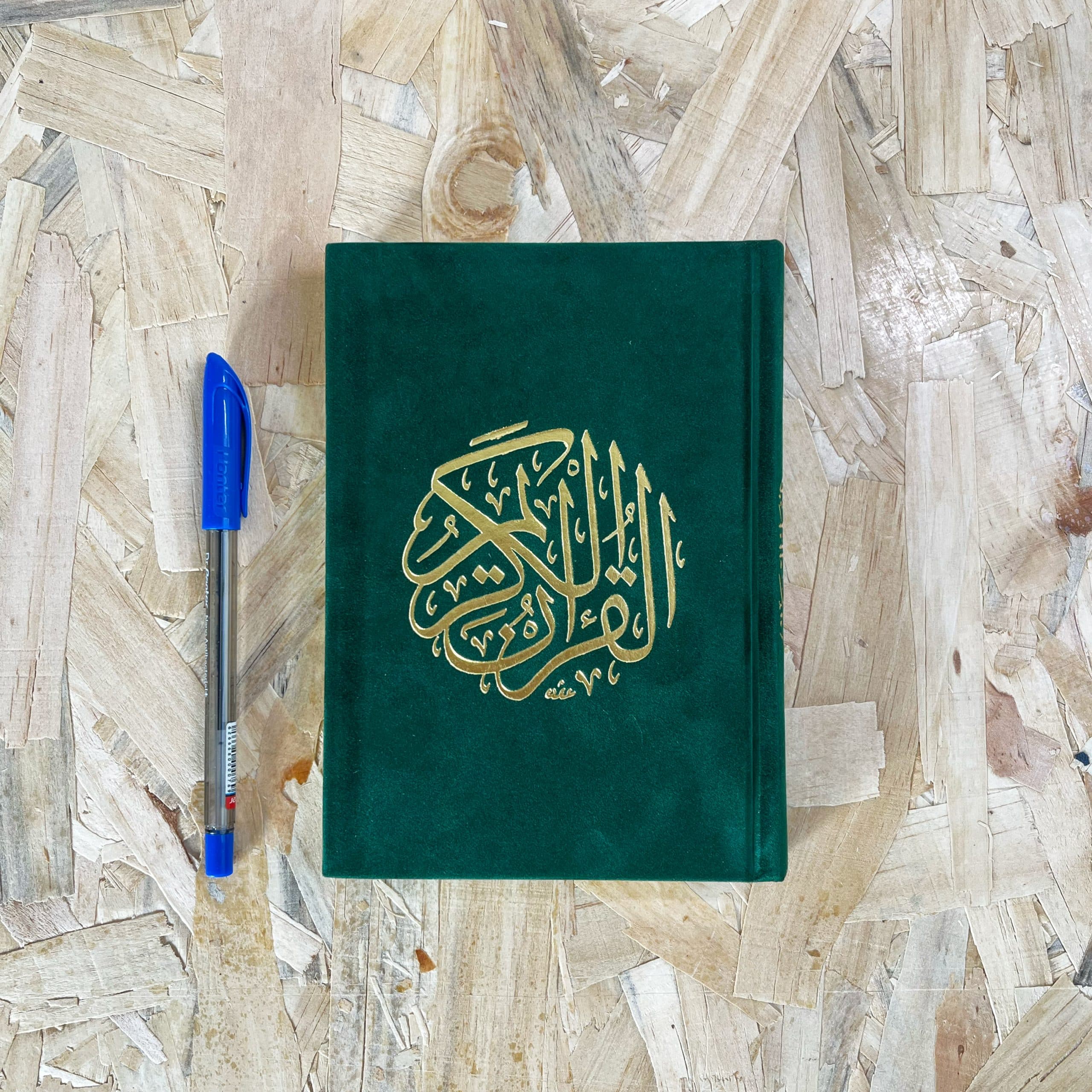 قرآن حفظ بیروتی مخمل قطع جیبی (پنج رنگ – هدیه‌ای بی‌نظیر) — تصویر ۴