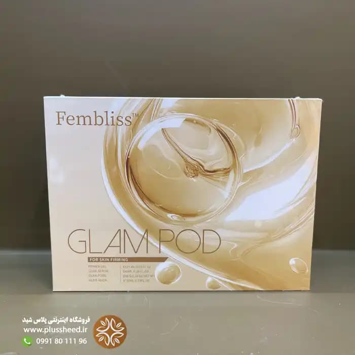 کیت پلاژن GLAM فمبلیس | سفت‌کننده، لیفتینگ و جوانسازی پوست — تصویر ۵