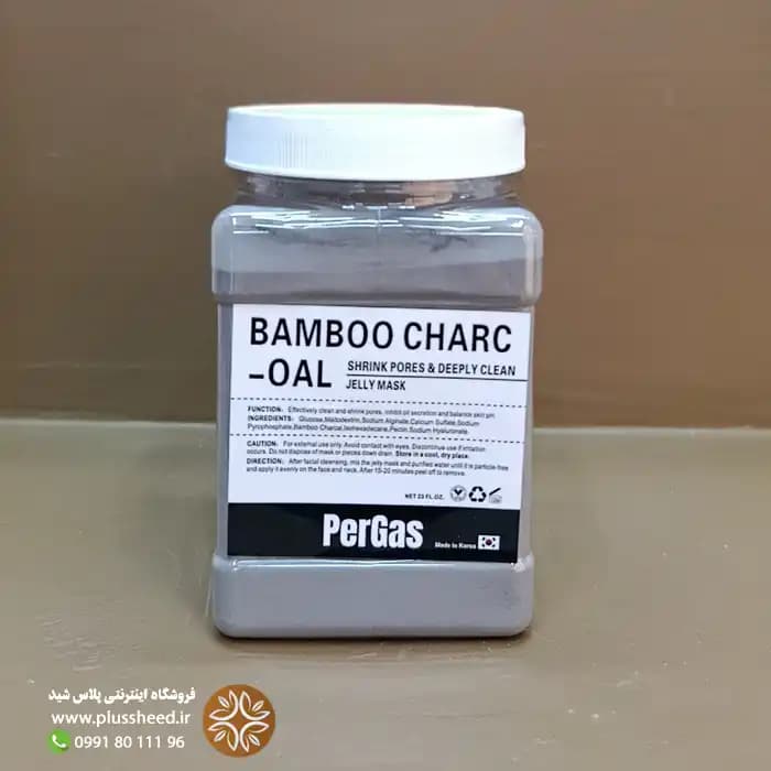 ماسک هیدروژلی پرگاس 700 گرم | خرید انواع ماسک هیدروژلی Pergas — تصویر ۱۲