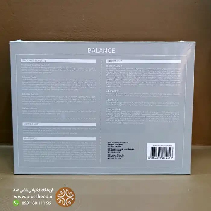 کیت پلاژن بالانس فمبلیس | کیت ضد جوش و کنترل چربی پوست — تصویر ۶
