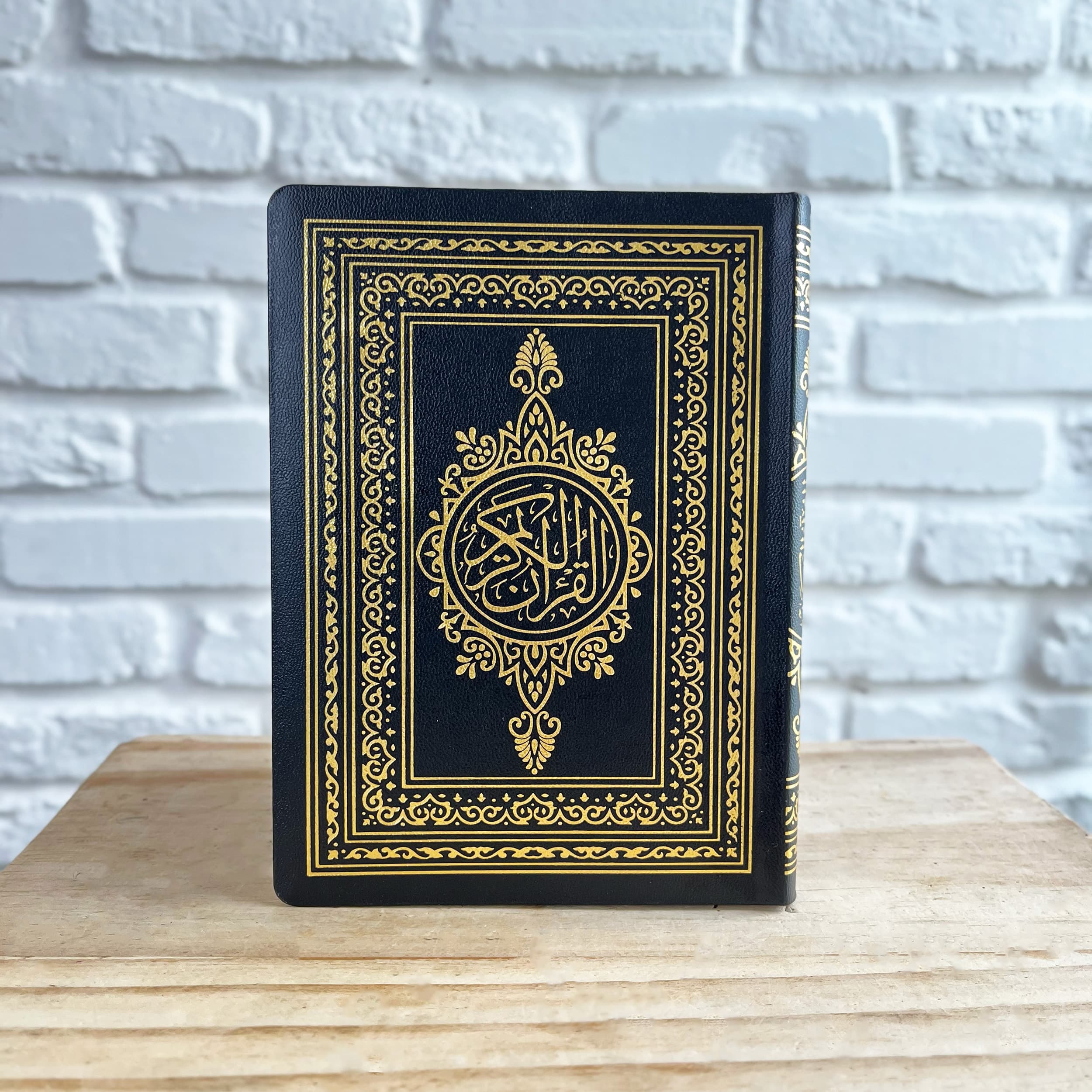 قرآن حفظ بیروتی – قطع جیبی — تصویر ۶