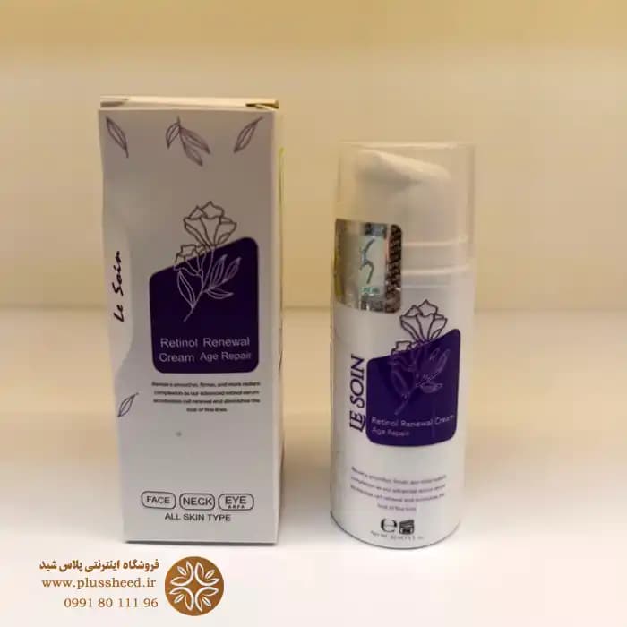 کرم رتینول لوسوئن | ضد چروک و جوانساز قوی — تصویر ۲