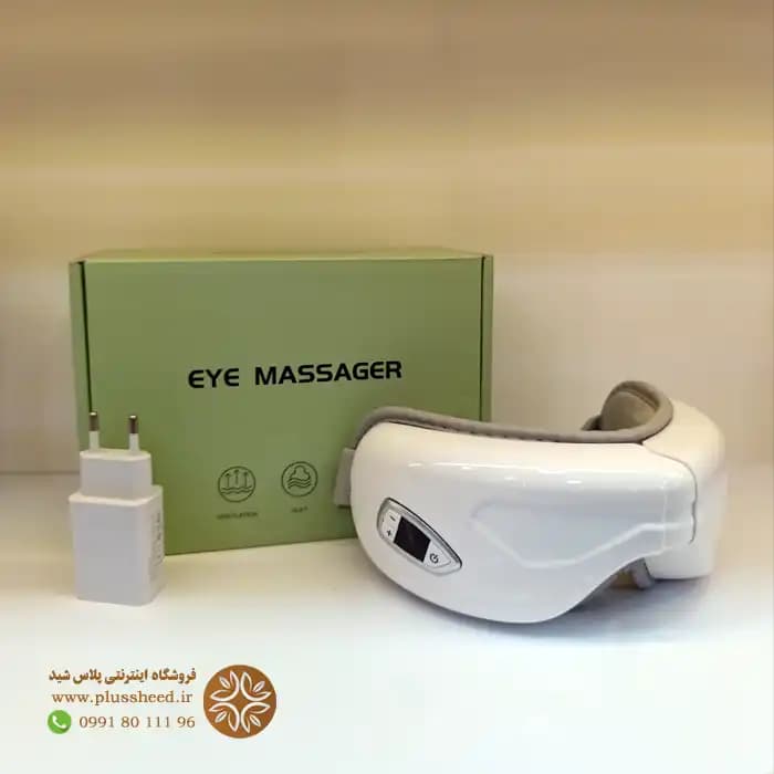 عینک ماساژور چشم Eye Massager | آرامش ، رفع خستگی — تصویر ۶