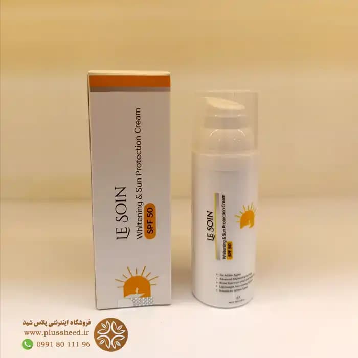کرم روشن کننده پوست لوسوئن SPF50 | ضد لک و مرطوب‌کننده — تصویر ۶