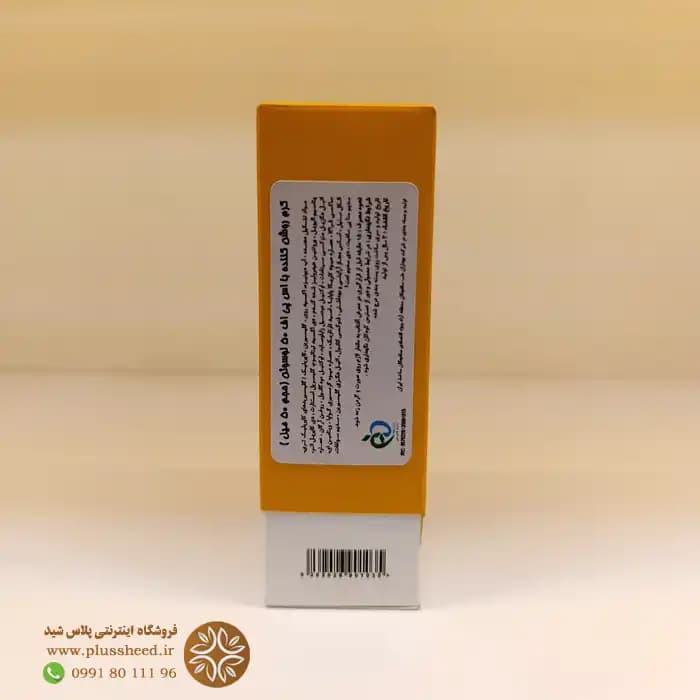 کرم روشن کننده پوست لوسوئن SPF50 | ضد لک و مرطوب‌کننده — تصویر ۳
