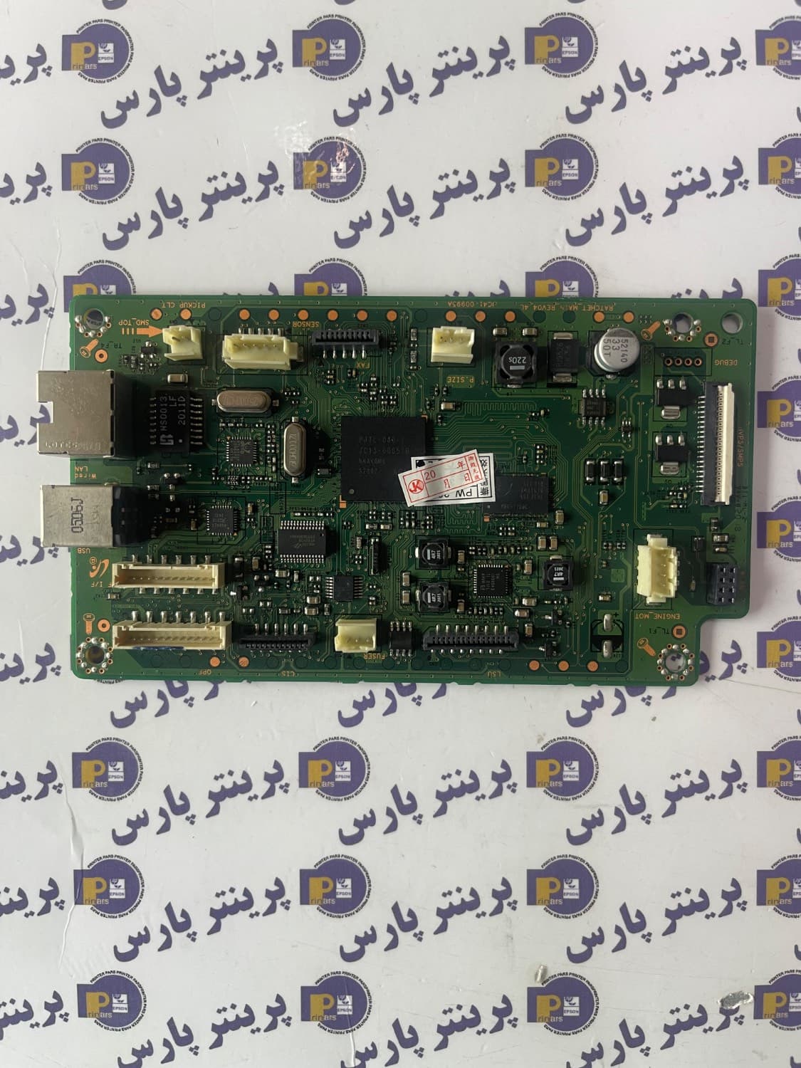 برد فرمتر 137 hp — تصویر ۲