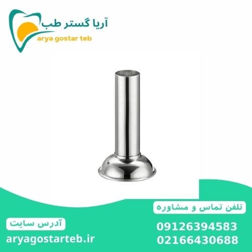جای آبسلانگ استیل — تصویر ۲