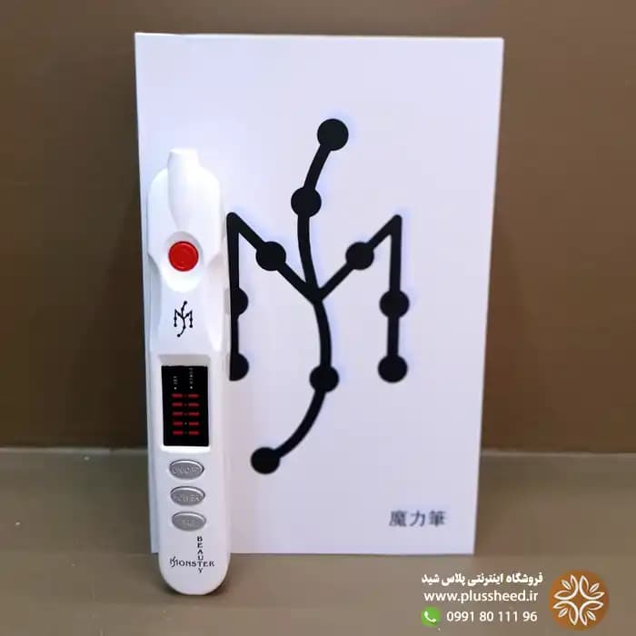 دستگاه پلاسماجت مانستر | دستگاه حرفه‌ای پلاسما تراپی — تصویر ۸