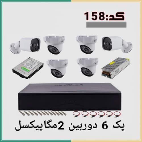 پک 6 دوربین 2 مگاپیکسل — تصویر ۲