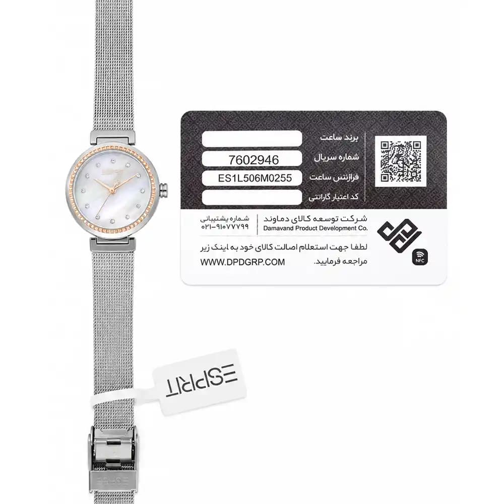 ساعت مچی زنانه اسپریت (ESPRIT) مدل ES1L506M0255 — تصویر ۲