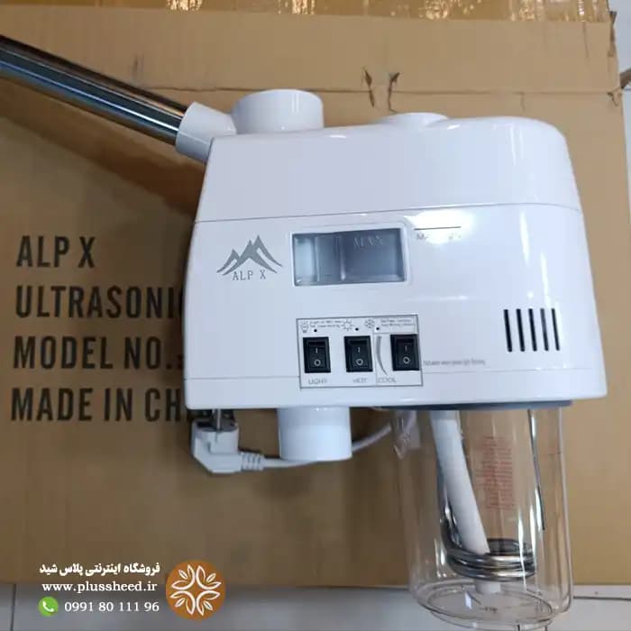 دستگاه بخور صورت سرد و گرم سالنی | بخار مرطوب‌کننده و پاک‌کننده منافذ — تصویر ۴