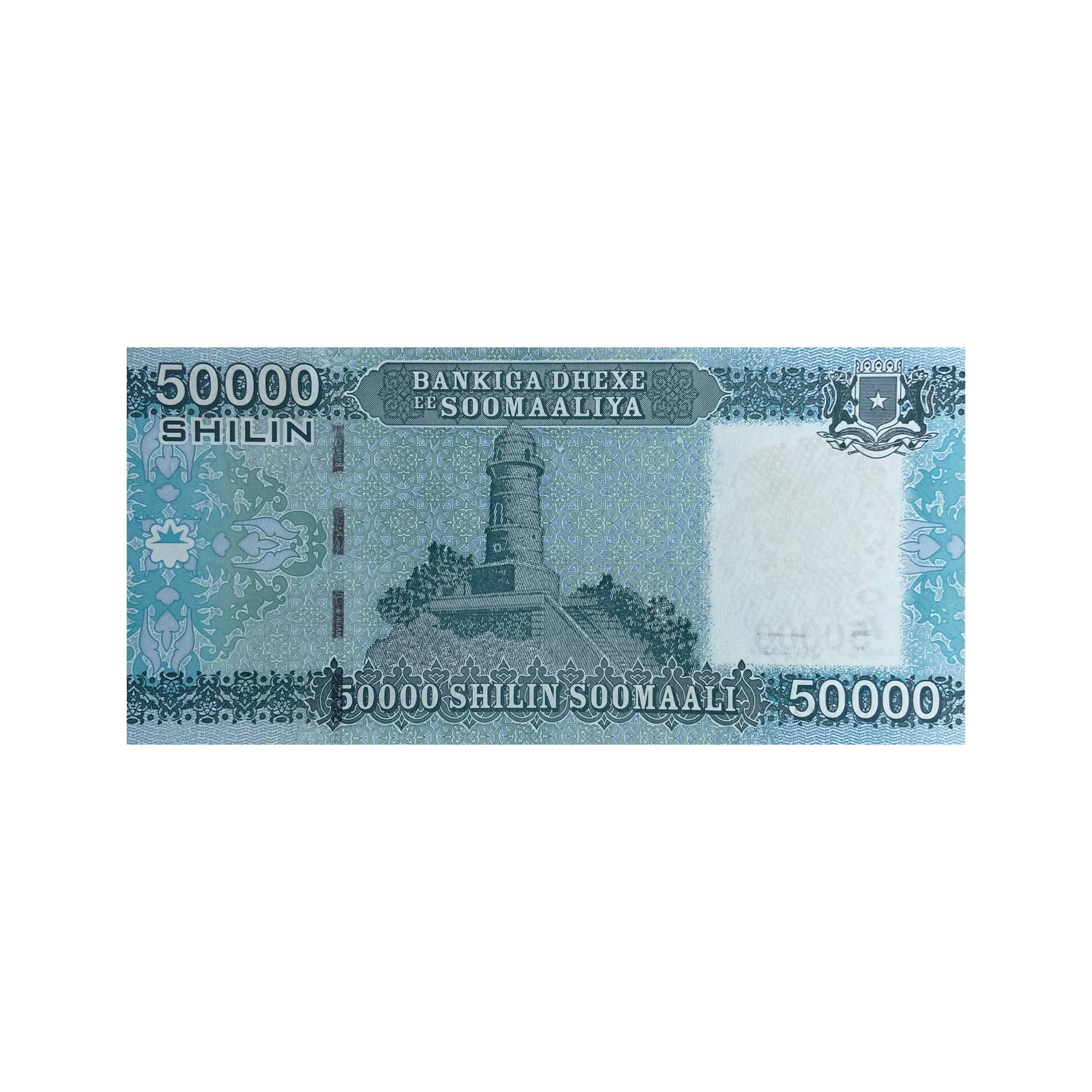 اسکناس 50000 شیلینگ سومالی — تصویر ۴