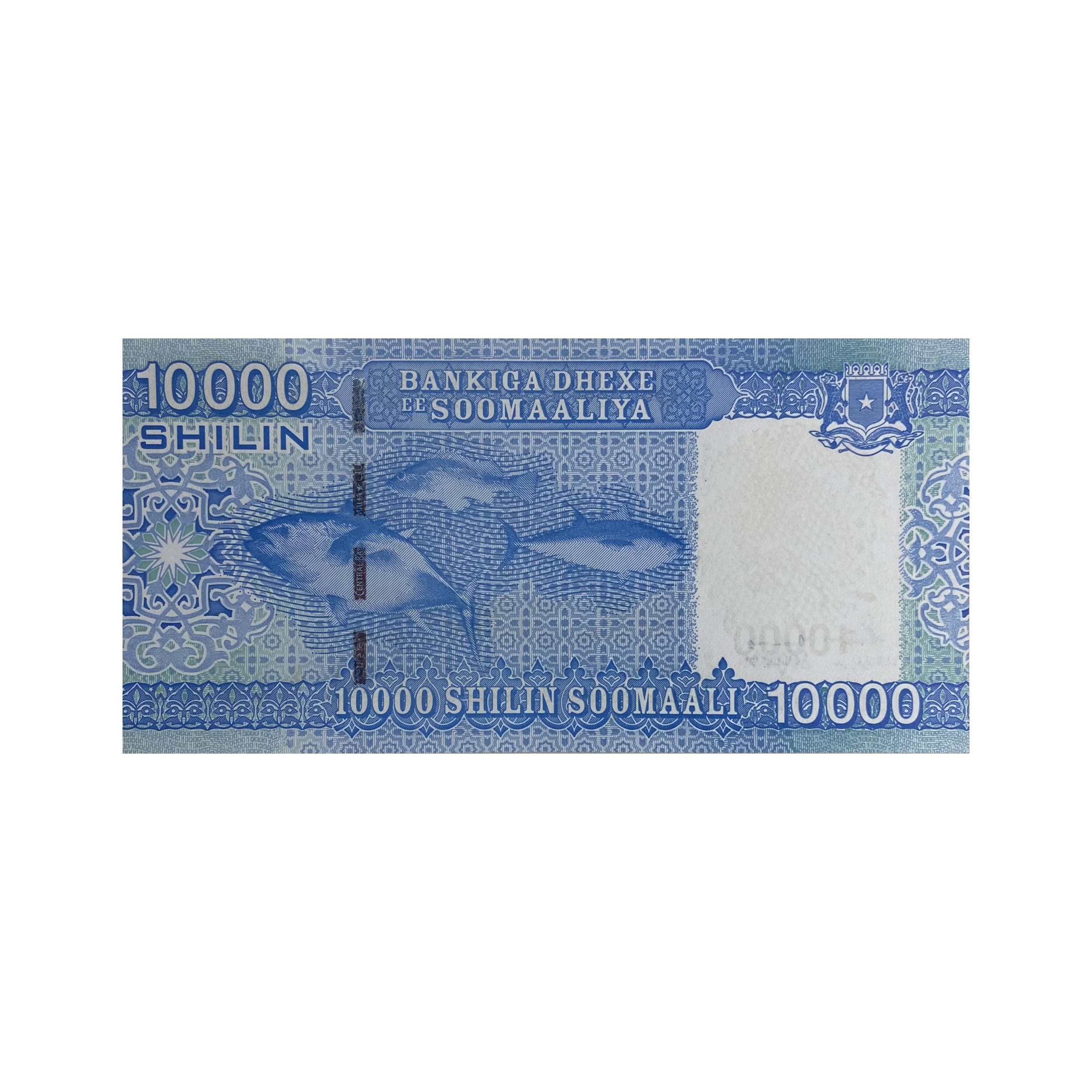 اسکناس 10000 شیلینگ سومالی — تصویر ۴
