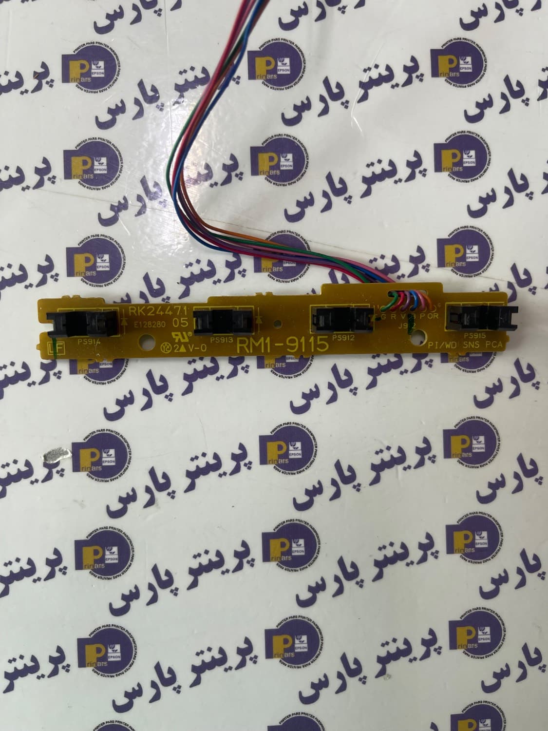 سنسور تشخیص کاغذ 425 HP