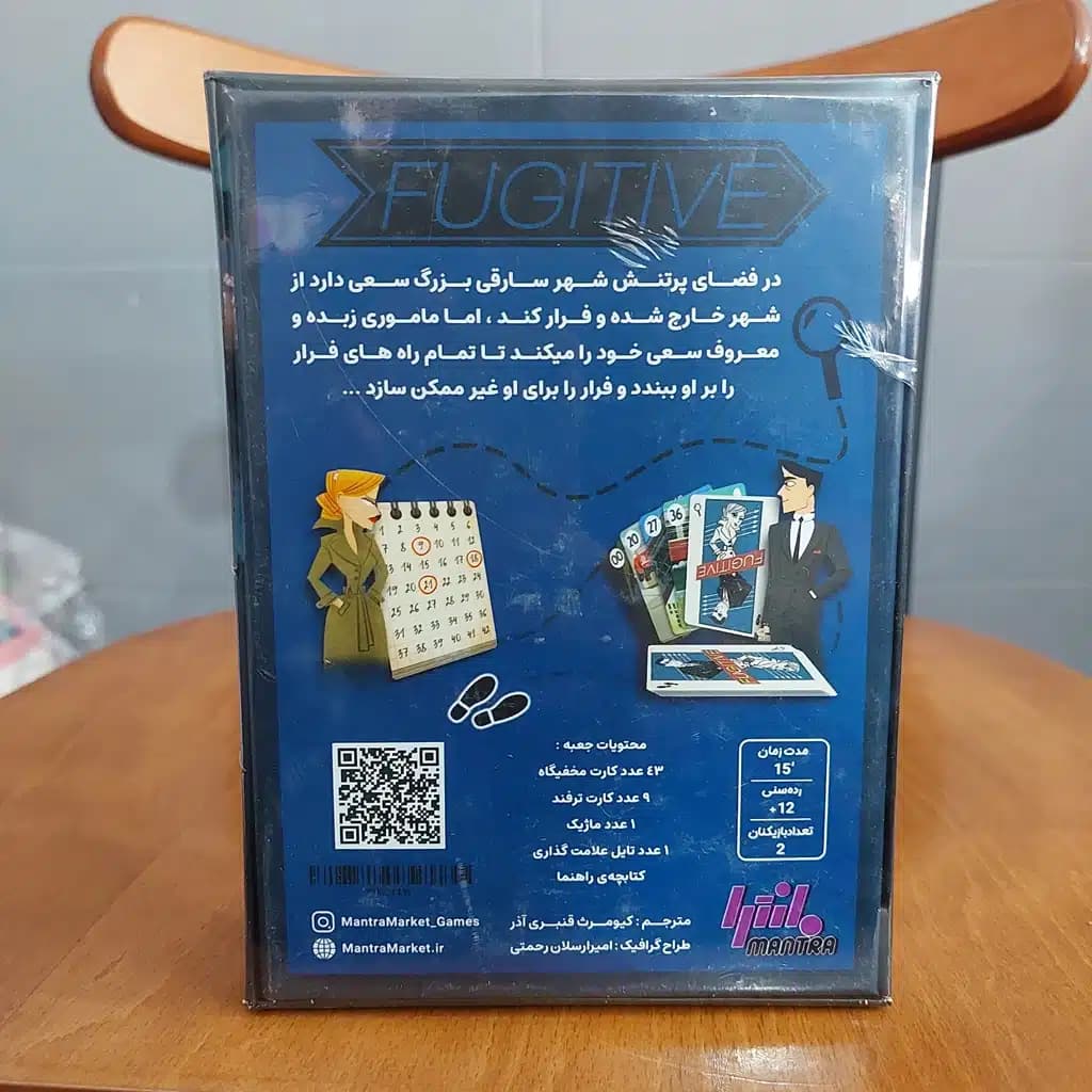 بازی فکری فراری — تصویر ۴