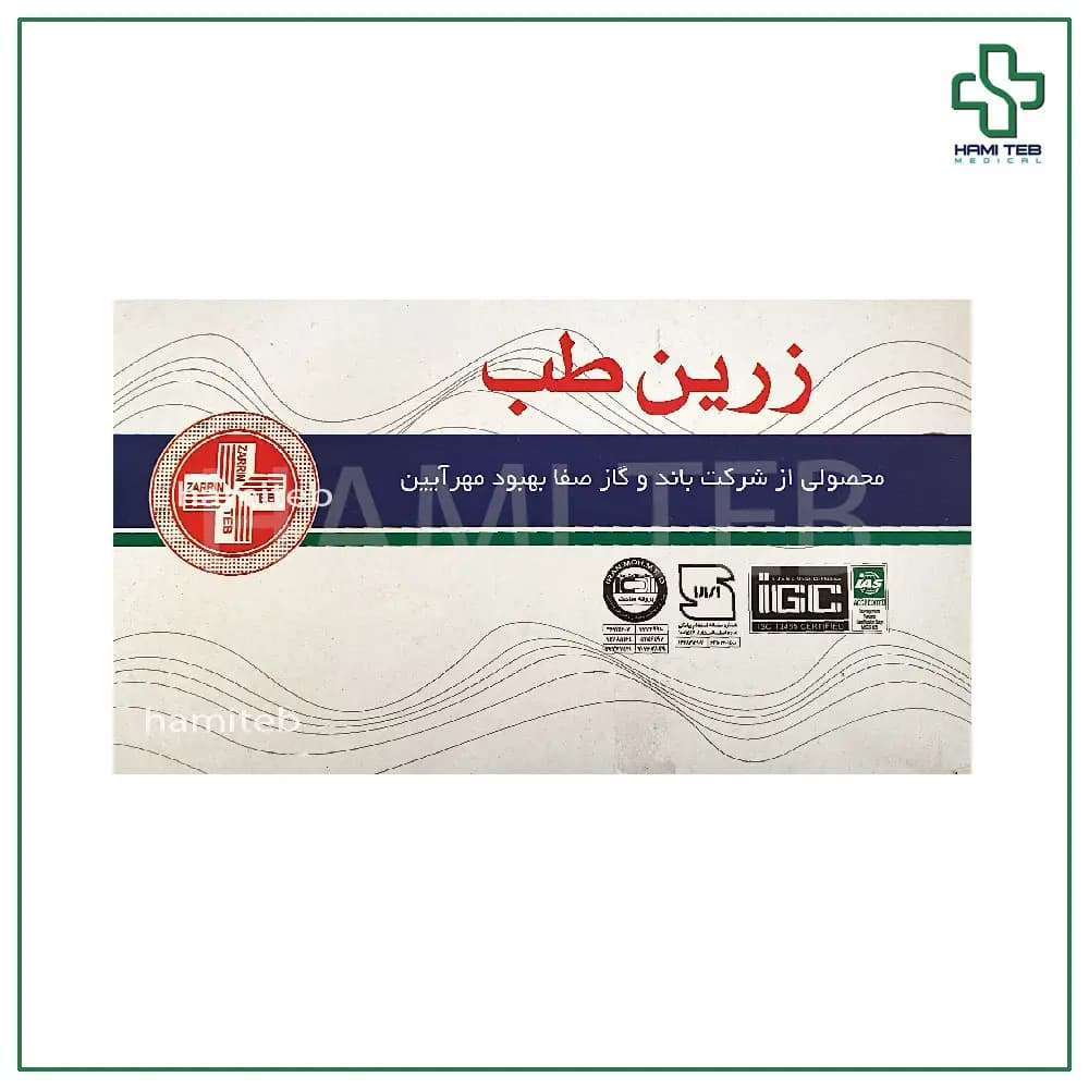 گاز استریل زرین طب 150 عددی — تصویر ۳