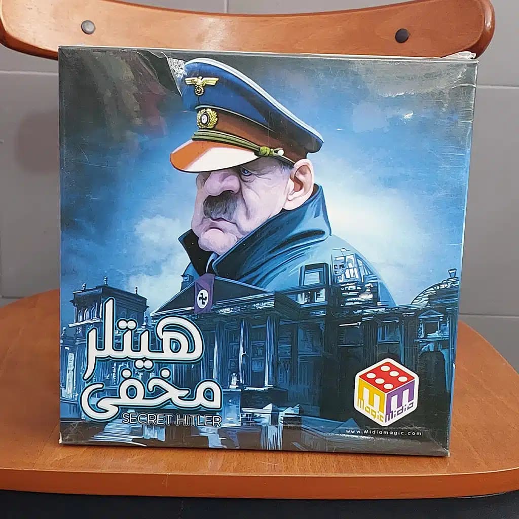 بازی فکری هیتلر مخفی — تصویر ۶