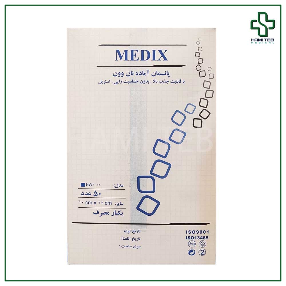 چسب پانسمان آماده 15*10 ساده مدیکس — تصویر ۲