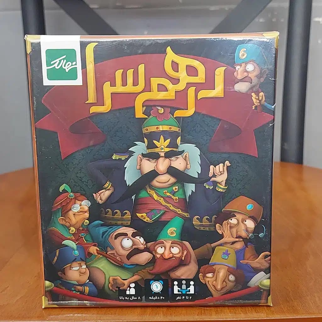 بازی فکری درهم سرا — تصویر ۲