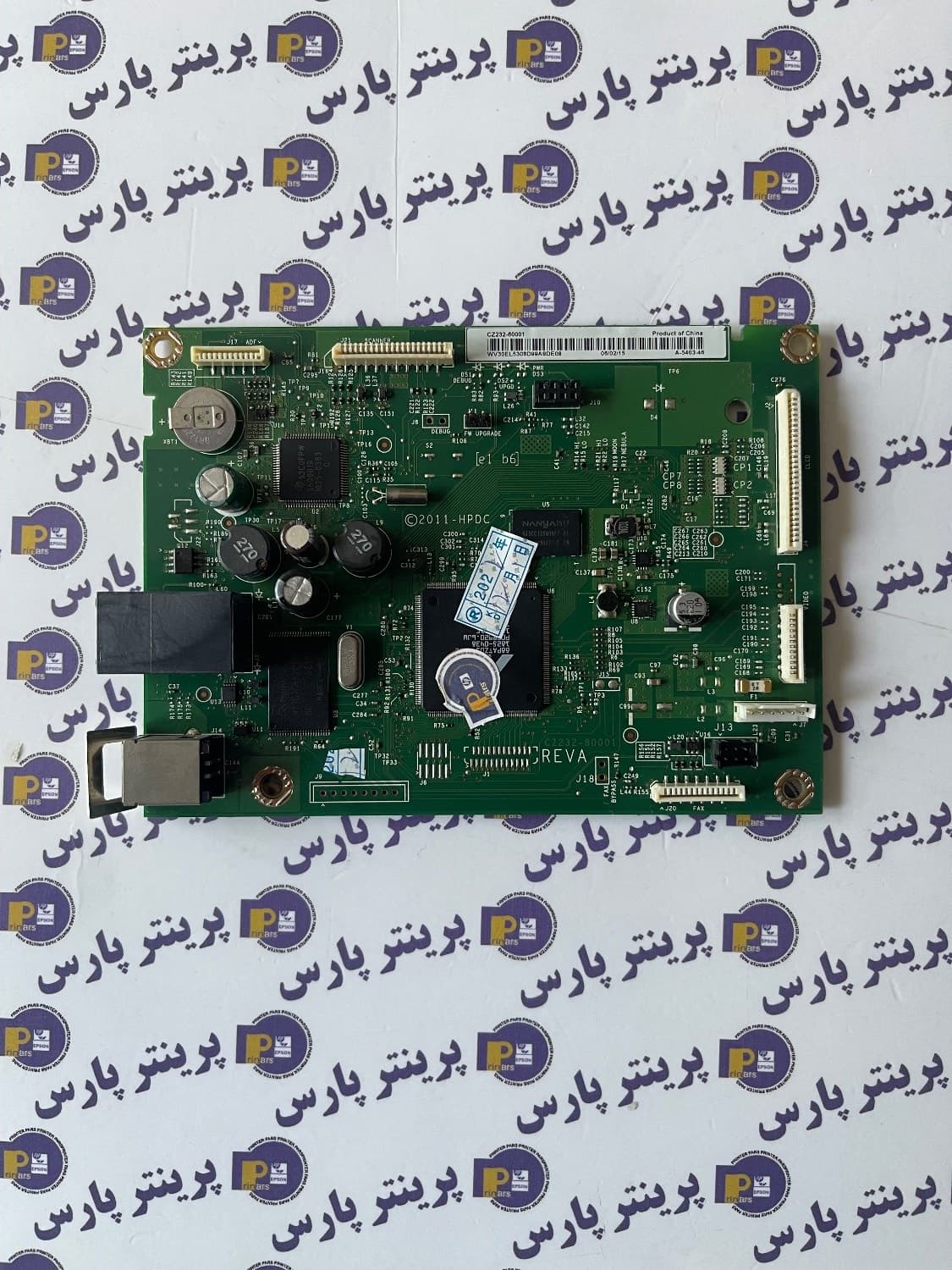 برد فرمتر Hp 225 DW — تصویر ۲