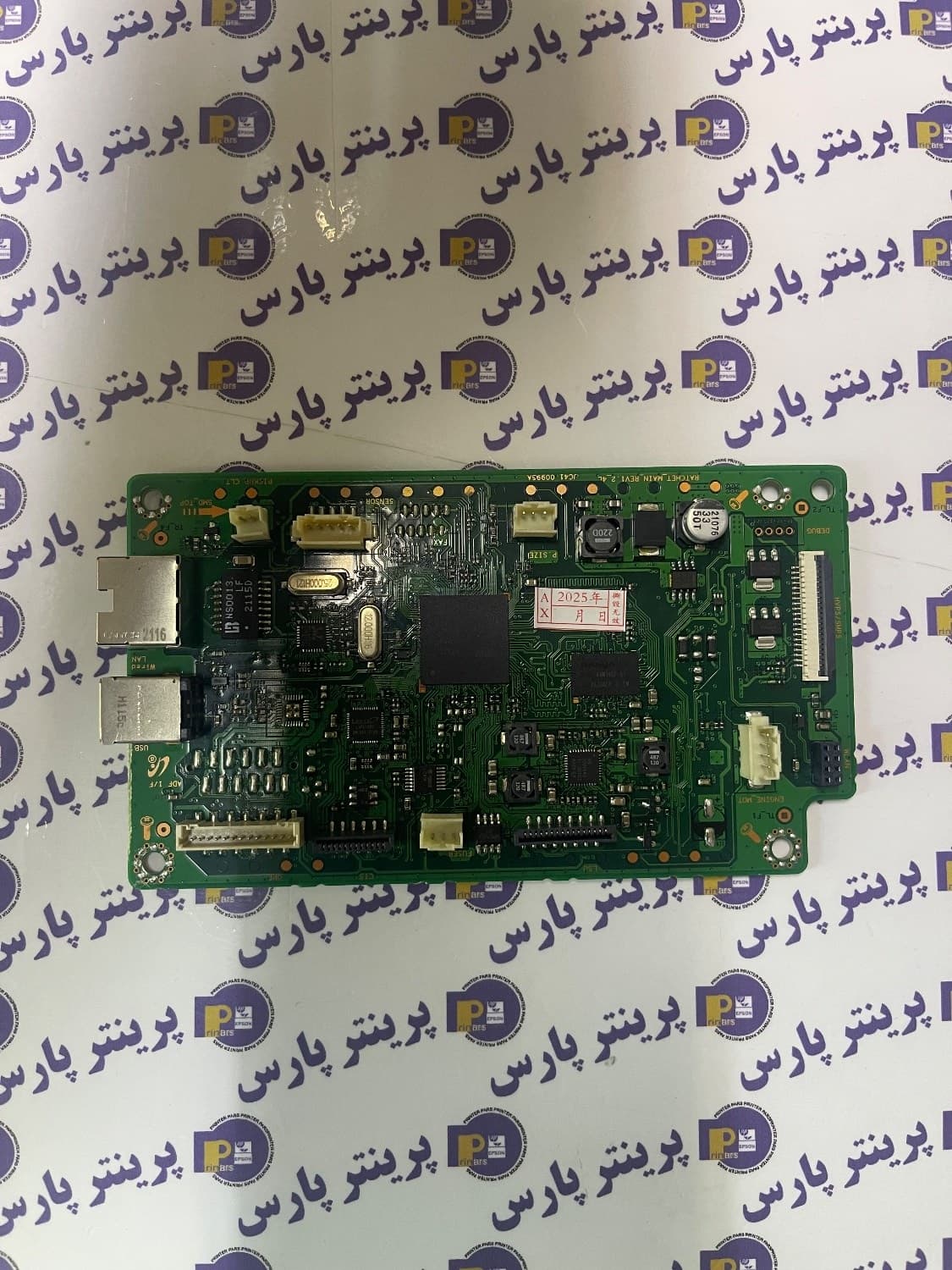 برد فرمتر hp 135 nw — تصویر ۲