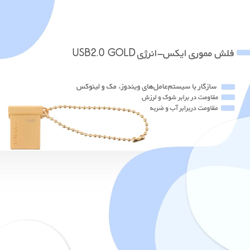 فلش مموری ایکس-انرژی مدل USB2.0 Gold ظرفیت 32 گیگابایت — تصویر ۳