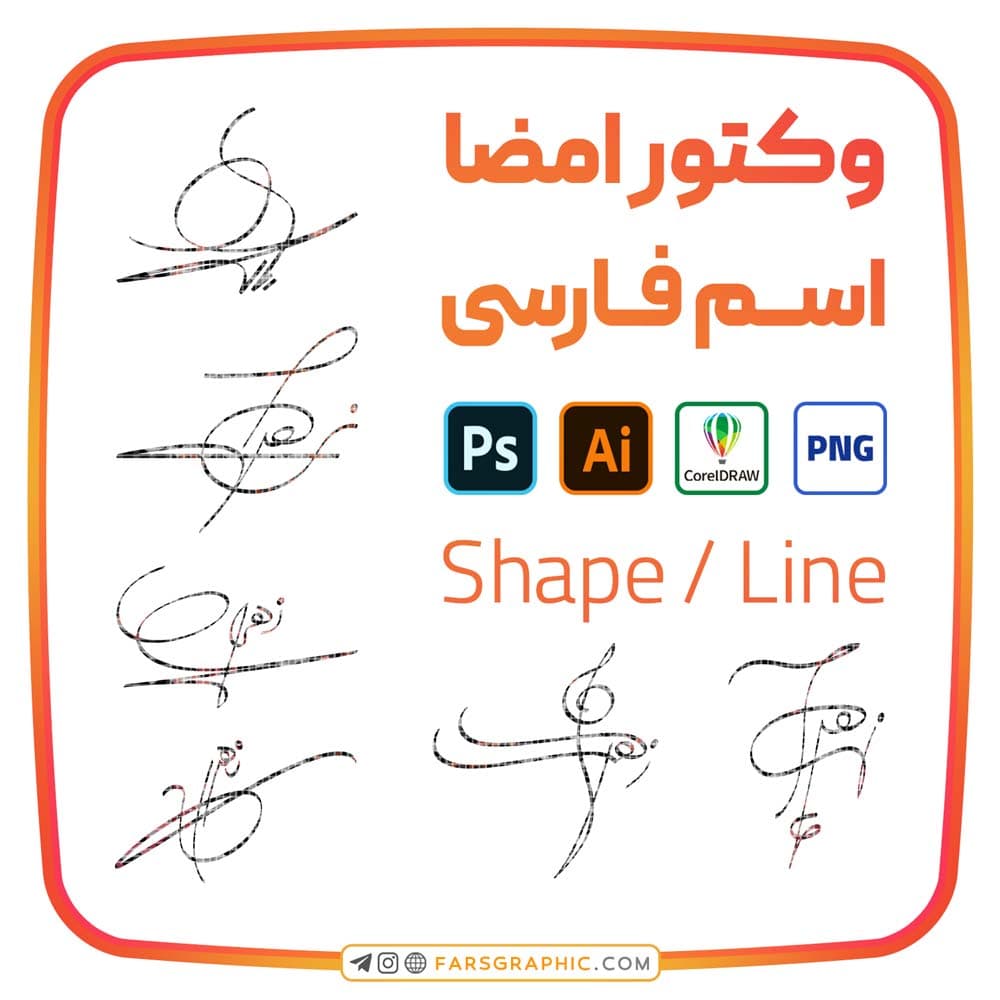 6 امضا اسم زهرا — تصویر ۲