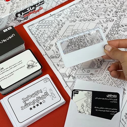 بازی فکری میکرو ماکرو سکانس آخر — تصویر ۶