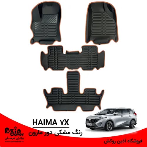 کفپوش پنج بعدی هایما X7 برند AM — تصویر ۵