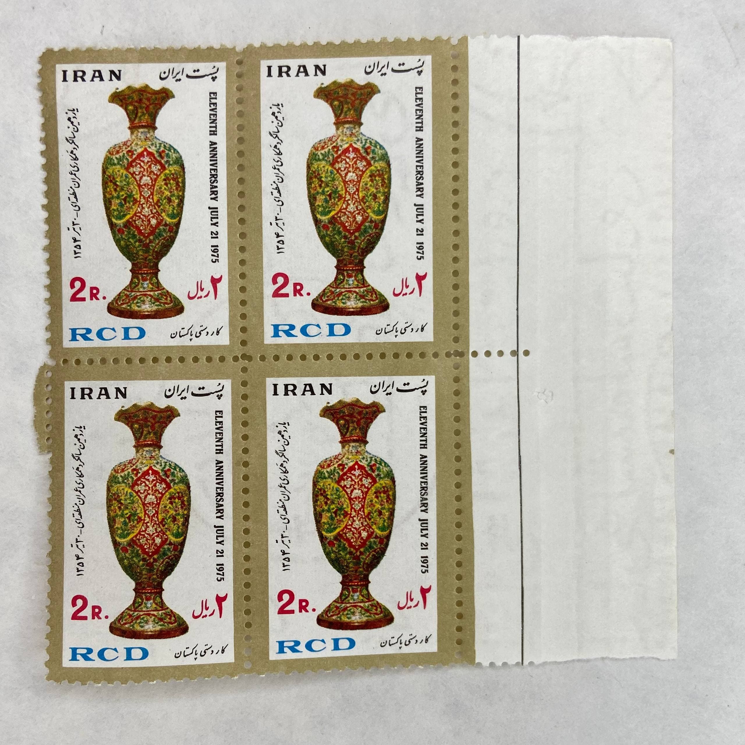 بلوک تمبر پهلوی (36)