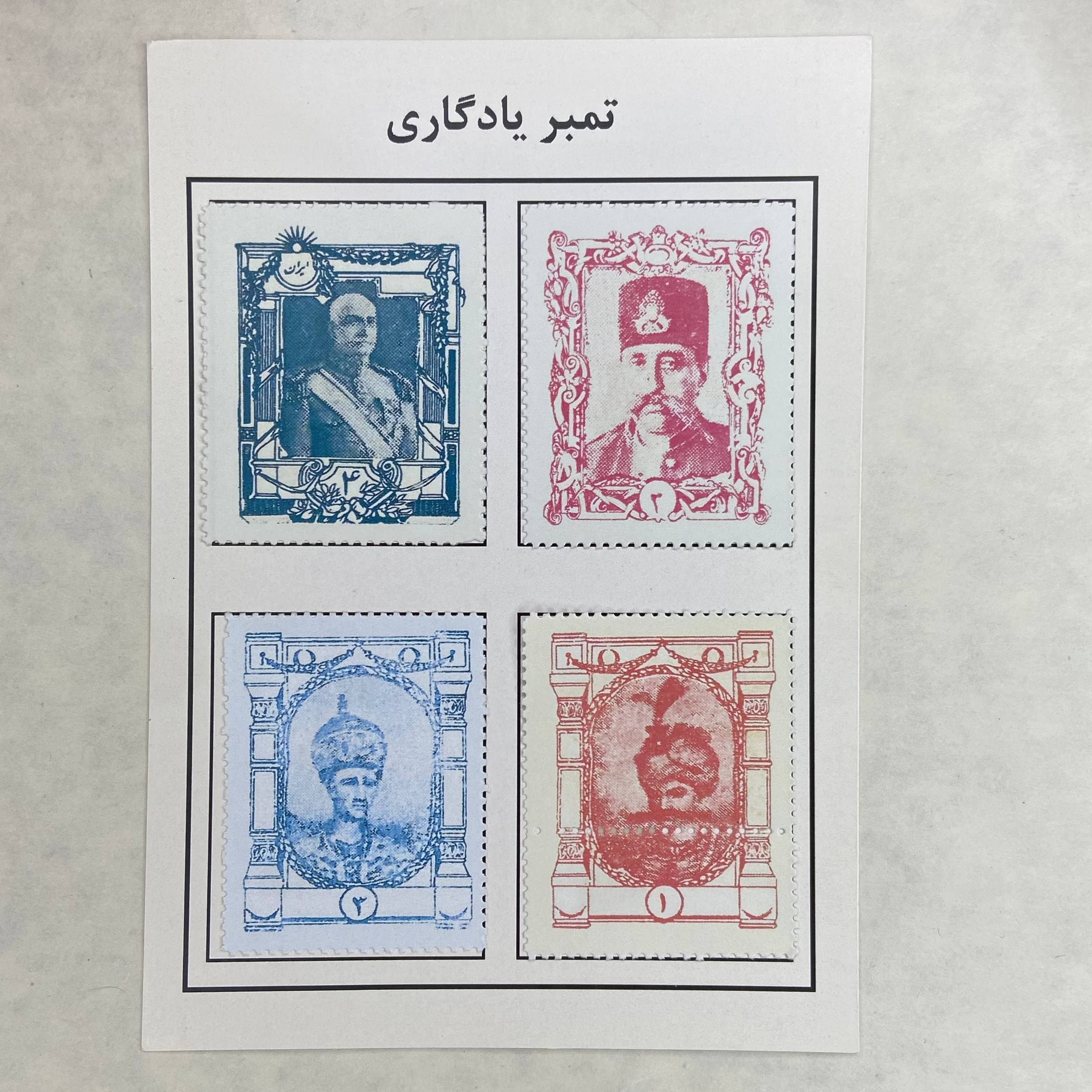 طرح تمبر قدیمی (1)