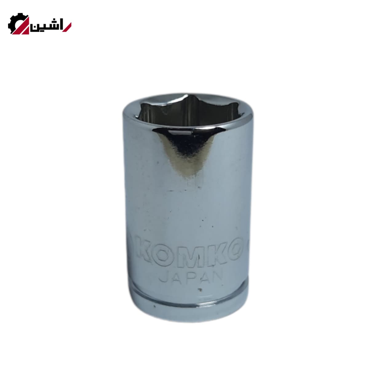 بکس 13 درایو3/8 کوتاه (کروم) 6 پر برند کومکو KOMKO