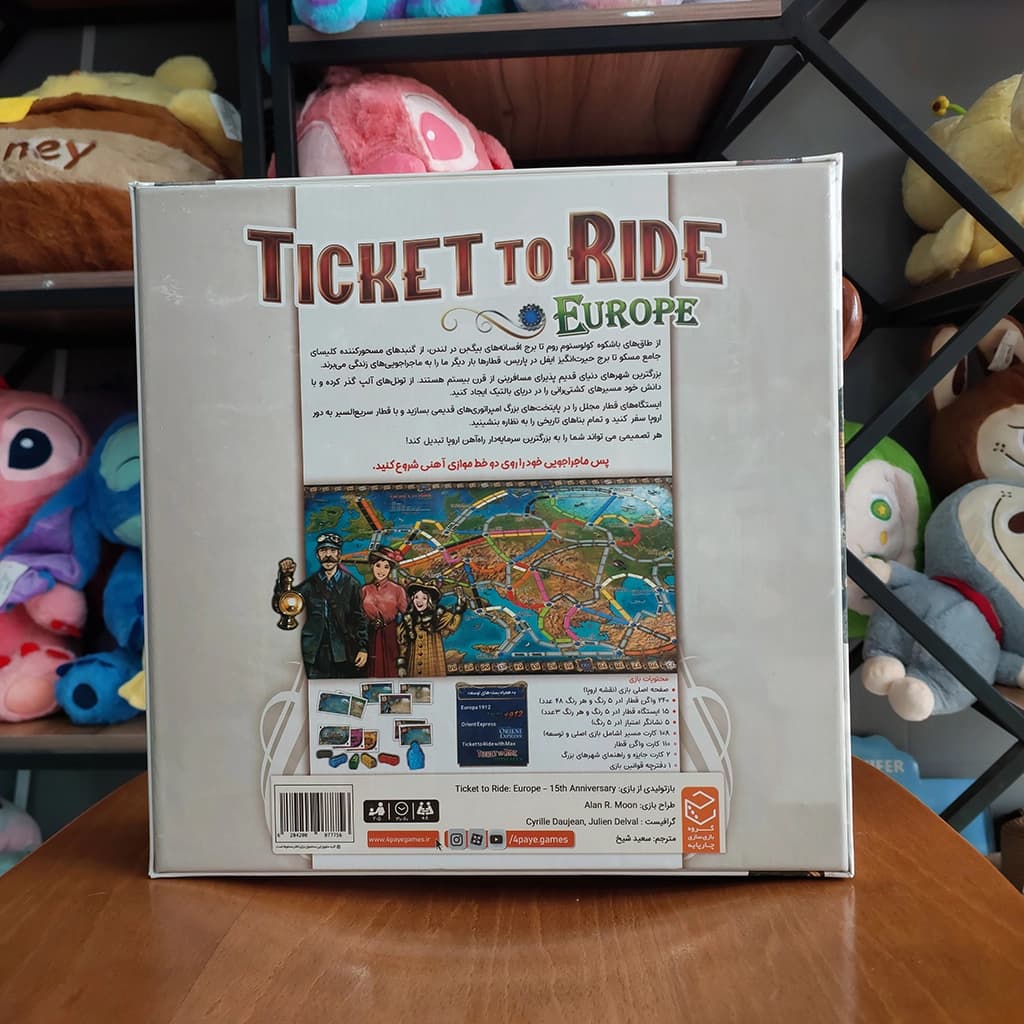 بازی فکری Ticket to Ride: Europe — تصویر ۹