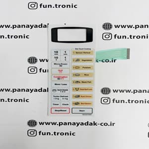 تاچ پد ماکروفر پاناسونیک مدل NN-K573WF — تصویر ۳