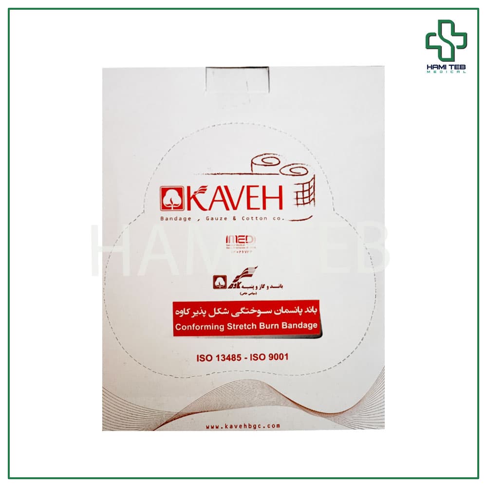 باند سوختگی کاوه 10 سانت — تصویر ۲