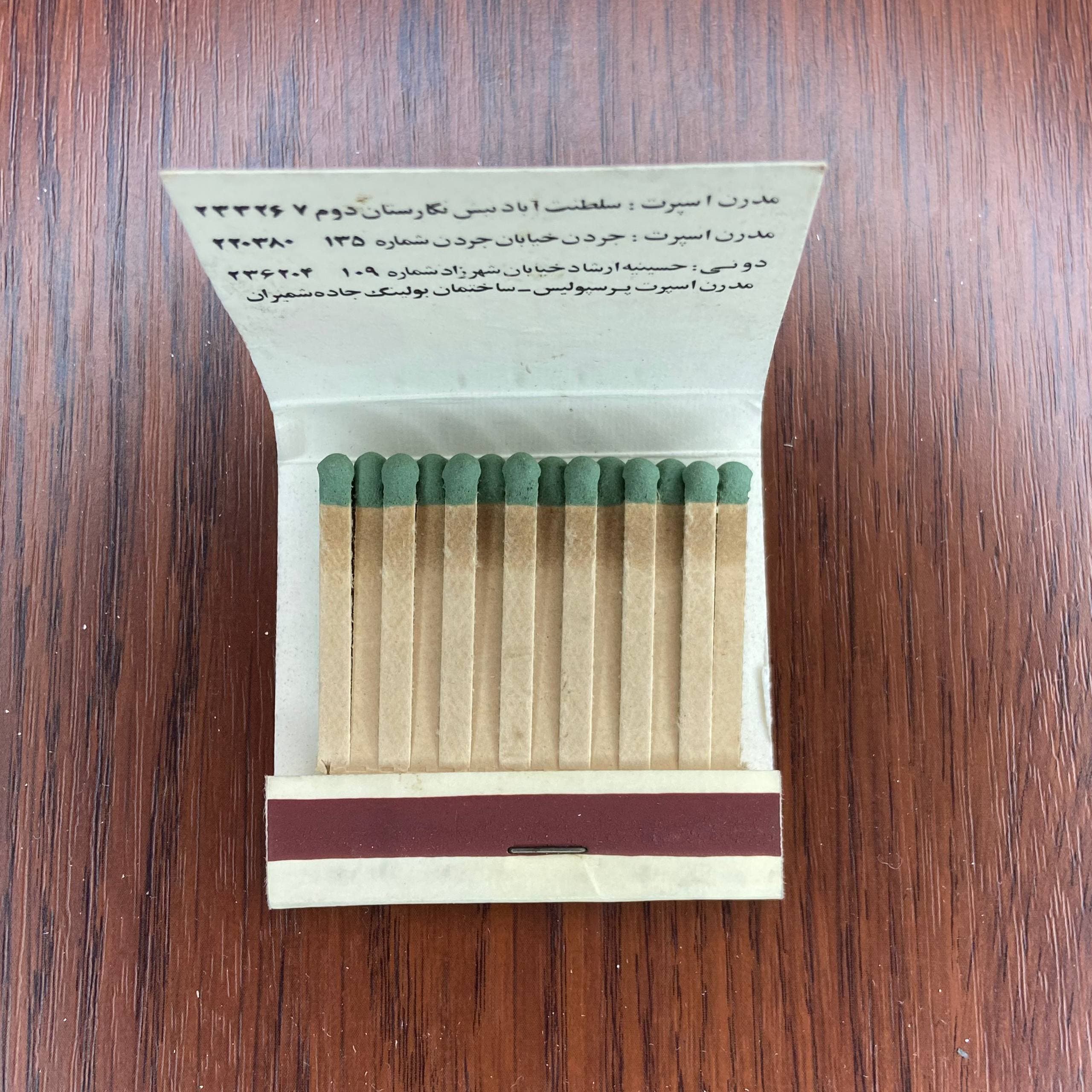 کبریت کتابی مدرن اسپرت — تصویر ۳